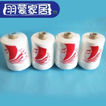 Floor tile line Polypropylene line Pagoda line Drop line Engineering line Construction Nylon thin line Construction cable