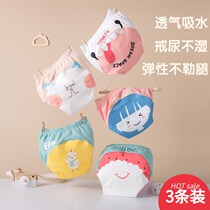 Training underwear men baby girls toilet abstain from diapers in summer Pure cotton breathable leak-proof baby child compartment diaper pocket