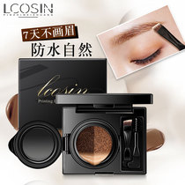 Air cushion brow woman waterproof persistent not easy to decolorizing natural liquid eyebrow brush female 1158560-D382