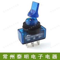Car switch with light button switch ASW-14D toggle power switch 12VDC 20A Blue