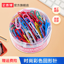 Staples office stationery color paper clip large special shape paper clip metal bookmark creative pin wholesale