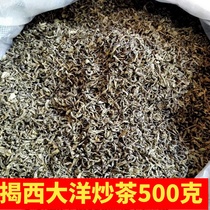 Chaoshan Jieyang Jiexi Alpine Ocean Fried Tea 500g Spring Tea New Tea Light Fire Strong Fragrant Not Bitter
