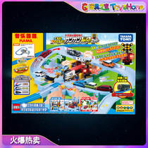 TOMY domeicapule road train car track railway crossing set set 898252 boxed spot