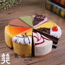 Custom simulation Black Forest matcha John Danny Cake food model fake sample New fruit pastry props