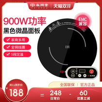 Shang pengtang SR08B11C household induction cooker shabu hot pot hotel restaurant single round