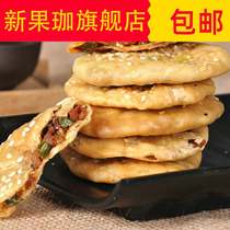 Fujian specialty Building Ouka Guang Village Ou Guang Pie manually made 19 400g