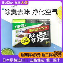 Japan imported ST chicken shoe cabinet special activated carbon deodorization sneakers leather shoes sterilization deodorant 55g*3 pieces