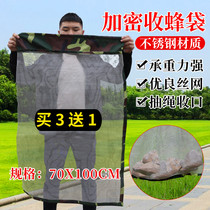 Wasp Collection Beehive Stainless Steel Mesh Bag Marbee Bag Stainless Steel Mesh Bag Hooves Wasp Bee Tool Honeybee Cage