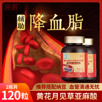 Huanghua grass oleic acid Evening Primrose phosphoric acid soft oil capsules can take Tingli granules of medicine Wantong