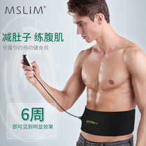 MSLiM abs fitness device belt thin belly lazy weight loss artifact Abdominal retractor Abdominal weight loss device