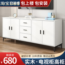 Solid Wood TV Cabinet High Cabinet Modern Minima Small Household Type Living Room Wall Cabinet Light Lavish TV Cabinet Combined Simple Cabinet