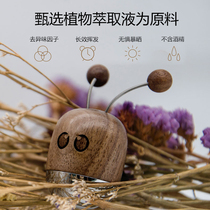 Akamachi car perfume mens special car inner air outlet Gulong monosodium glutamate oil aromatherapy solid perfume stick