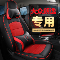  Dedicated to the new and old Volkswagen Longyi car seat cover four seasons universal leather seat seat cover seat cushion fully surrounded seat cushion