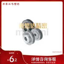 ATP10XL025-A-H4 5 mithrice synchronous belt wheel ATP10XL031-A-H6