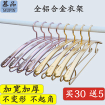 Hangers Space Aluminum Alloy Household Clothes Hanging Wide Shoulder Non-Sliptight Clothes Shacks Clothes Racks Clothes Hangers