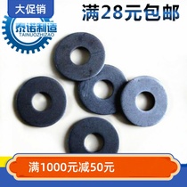 GB96 high strength flat pad black enlarged thickening widened flat gasket flat washer M8-M30 full 28