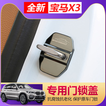 18-21 BMW new X3 interior modification BMW iX3 interior modification 25i30i door lock cover door lock