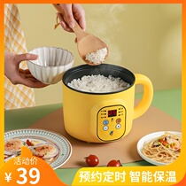 Electric cooking pot student dormitory rice cooker multifunctional household electric saucer cooking noodle small electric cooker electric hot pot