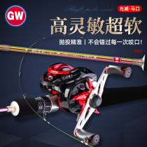 New product Guangwei Road Yagan Maguchi UL soft adjustment fishing Sanqiu Makou pole straight handle gun handle small fish micro-material Luya Rod