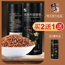 Black Tartary Buckwheat tea Sichuan Daliang Mountain barley tea Bitter buckwheat tea Non-special official flagship store dedicated to hotels