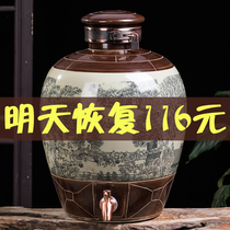 Ceramic wine jar wine tank 10 kg 20 kg antique wine jar with faucet Household seal special bubble wine bottle can pot