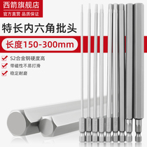 Extra-long hexagon socket head strong magnetic extended hand drill electric screwdriver head non-slip pneumatic 6-angle mantle wind batch