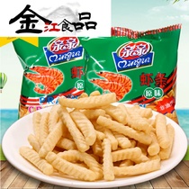 Eating Monkey after 80 classic nostalgic snacks kiss shrimp puffed food snack snacks 18g * 20 bags