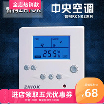  Zhike RCN02 Central air conditioning thermostat Electric air valve switch temperature panel temperature controller
