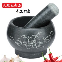 New natural blue stone mortar household large 25cm mash garlic mash machine mash pot minced garlic mud