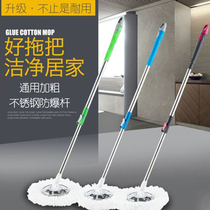 Rotating mop accessories household strengthened mop rod rod rod barrel to replace stainless steel rod single rod