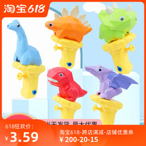 New childrens toys Small water guns Tonic Water Spray Guns Kindergarten Boys And Men Children Small Dinosaur Range Far-Drama Water Toys