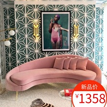 Nordic curved sofa pink special-shaped sofa modern light luxury living room Model Room Hotel Fashion double three-person sofa
