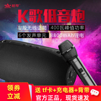Longqin M800 Bluetooth speaker mobile phone wireless overweight subwoofer portable HIFI high volume power 3D Surround Stereo sound ksong car outdoor square dance stall hawking artifact