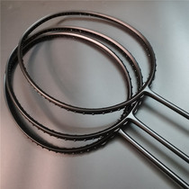 KLINT High Pound Badminton Racket 35 Pound Badminton Training Racket Little Black Racket KLINT