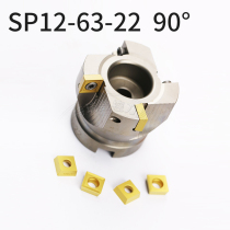 Giant Sea 90-degree face milling cutter disc SP12