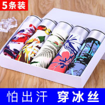 Mens underwear Mens ice Silk Breathable Summer Four Corners Flat Corner Shorts underpants Gats to increase overweight Fat Slimy Thin