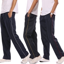 Spring and summer student uniform pants polyester male middle and high school uniform pants womens straight thin quick-drying casual sports pants