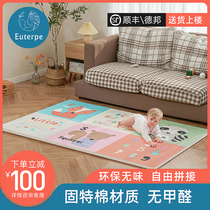 euterpe splicing climbing mat thick baby home tasteless baby climbing mat solid cotton children summer mat