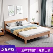 Solid wood childrens bed beech wood 1 2 meters single bed 1 5 meters double without bedside bed boy modern simple solid wood bed