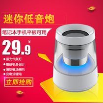 Redden Ohayo cd Walkman External speaker Mobile phone tablet mini M computer charging small audio