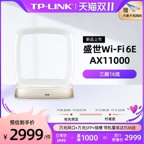 (Full gauge 10g network port) TP-LINK WiFi6 AX11000 full gigabit wireless router Gigabit Port home high speed wifi through wall King tplink