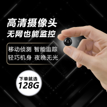 Indoor home camera Small HD wireless smart camera Home remote network monitor 360 degree panoramic outdoor night vision mini professional 4k plug-free can be connected to Xiaomi mobile phone