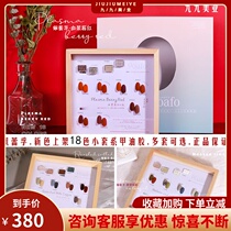 Little Red Book Explosive Perefu Astringent Milk Salt Plain Oils 2020 New Water Skin Ice Tea Color Phototherapy Glue