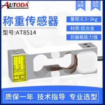 Oruda AT8514 high precision single point load cell pressure module Aluminum balance scale 300g 3kg