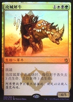 Doming Lao Zhao Wanzhi brand Jane Zhongshang Siege Rhino Qi Khan Jin Ping Shan