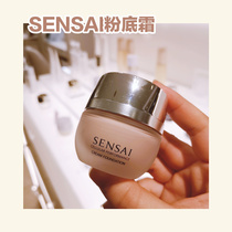 Sensai Powder Cream Cream Muscle Moisturizing Foundation Durable Moisturizing Concealer Brightening CF11 Dry Skin Moisturizing