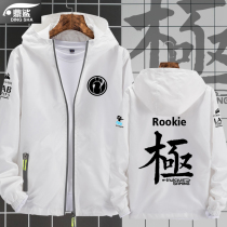 iG team uniform coat thin mens and womens league game lpl clothes hooded jacket zipper spring and autumn