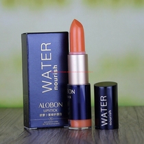  Original carotene repair lipstick Moisturizing moisturizing health lipstick Lipstick pregnant women can use 3615 generations