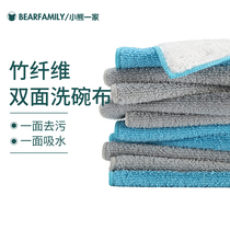 Export Japan bamboo fiber decontamination non-stick oil dishwashing cloth Kitchen rag Water absorption is not easy to fall off brush bowl dishwashing towel
