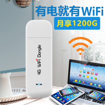  Xinyi portable wifi card Unlimited traffic artifact 4g notebook wireless internet access Cato mifi car wifi Internet access treasure usb router Mobile WiFi device